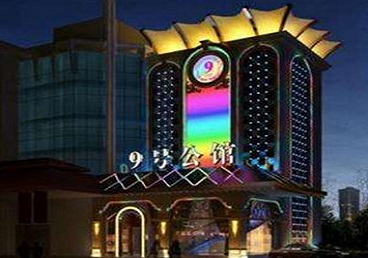 新晃好玩开放荤素KTV推荐-九号公馆KTV消费价格口碑点评