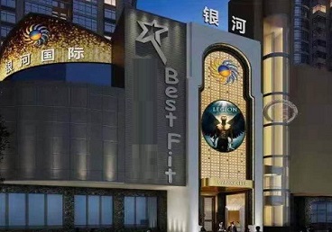 新晃KTV荤台花场公主服务好-银河国际KTV花场消费点评